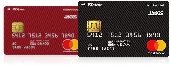 現金還元カードならREXカードで決まり！ポイントを無駄なく活用