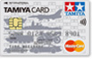 タミヤ　クレジットカード