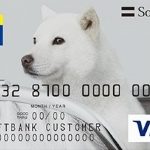 ソフトバンクカードの使い方は?後から分割できるカード?