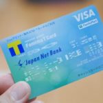 ジャパンネット銀行のデビットカードを実際に使ってみた!使い勝手の良さにビックリ!