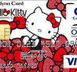 セディナカードクラシックは後から分割できるの?地味に使えるセディナカードの特徴とは