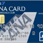 ANA JCBカードは後から分割できるのか？マイルを効率良く貯めるカードの特徴
