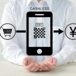 PayPayに登録可能な銀行口座を持っていない場合の対処法とは