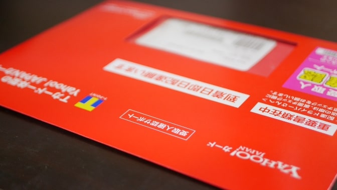 Yahoo!JAPANカード　体験談