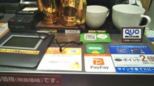 【キャンペーン終了】PayPayで得する100億円キャンペーン