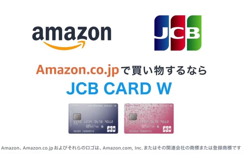 JCB CARD Wの最新キャンペーンが凄まじい！Amazonで最大12倍の破壊力