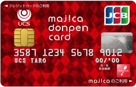 ドン・キホーテのクレジットカードは後から分割できる？「majica donpen card(マジカドンペンカード)」の特徴とは